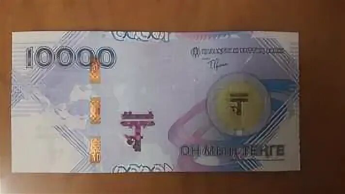10000 тенге 2023