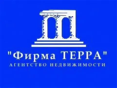 Ан рост