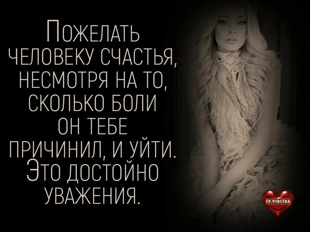 Цитаты про начало. Достойно жить среди людей презентация. Сочинение что значить жить среди людей. Веди себя достойно. Вести себя достойно.