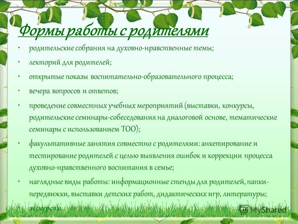 Нравственность игры