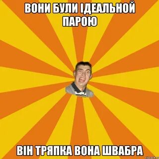 Покажи колю