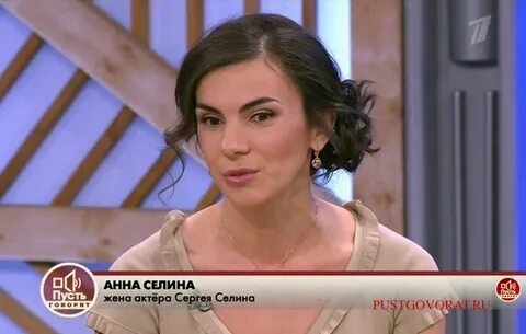 Селина википедия