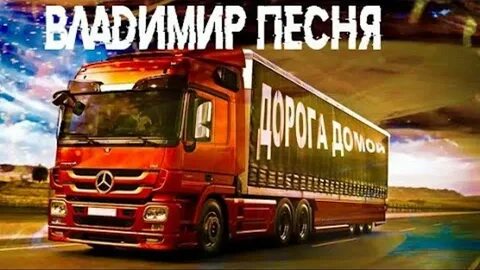 Любимые песни в дорогу