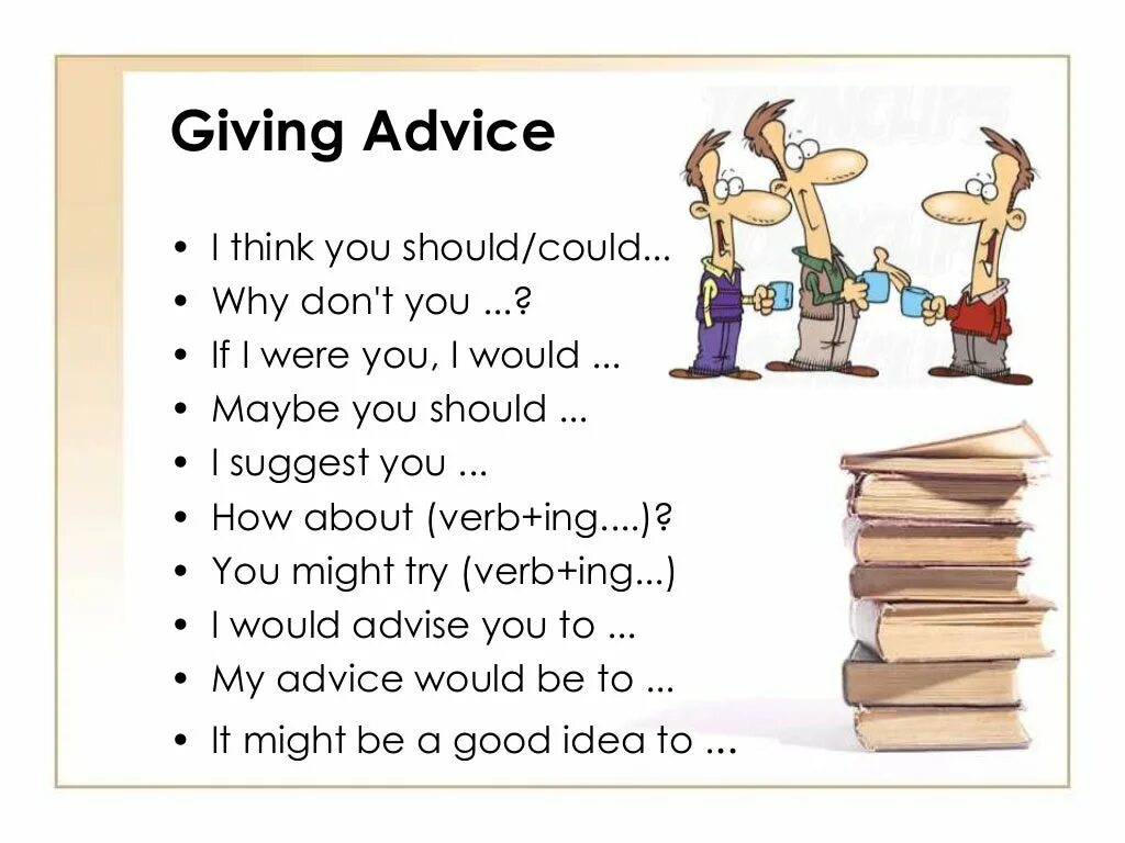 What is the author advice. Should giving advice. How to give advice. Giving advice упражнения. Giving advice phrases.