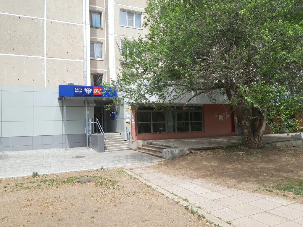 Отделение почтовой связи Новокузнецк 654005, почтовое отделение, ул. Белана, 19,