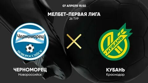 Каким будет сентябрь 2024 на кубани