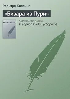 Пури пури ул ленина 54 отзывы