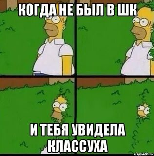 Мемы 5 текст