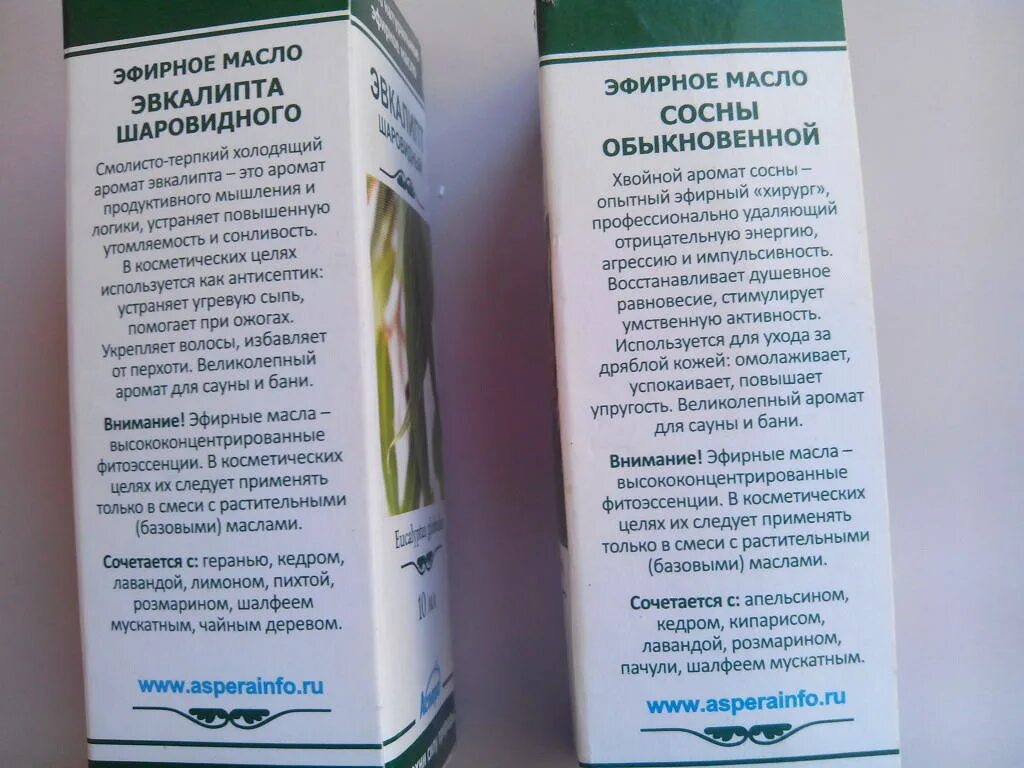 Эвкалипт масло применение инструкция. Эвкалипт масло применение инструкция. Эфирное масло эвкалипта. Вытяжка из эвкалипта. Эвкалипт масло применение инструкция.