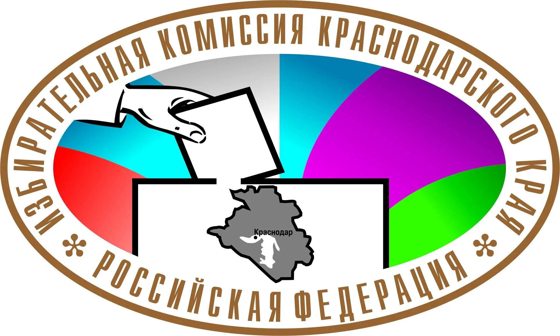 Краснодарский край общественные организации. Избирательная комиссиия. Эмблема избирательной комиссии. Избирательная комиссия Краснодарского края. Территориальная избирательная комиссия logo.