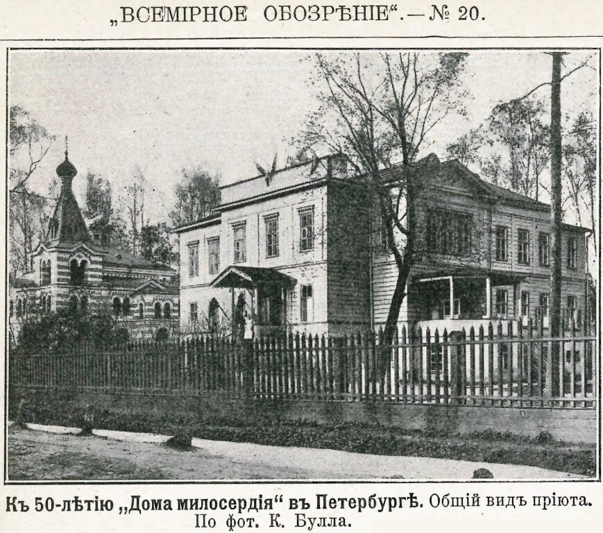 Преображения в лесном. Храм преображения господня в лесном на ул.орбели, 25. церковь на орбели в спб. дом милосердия санкт-петербург. храмы, приюты, дома милосердия в лесном.