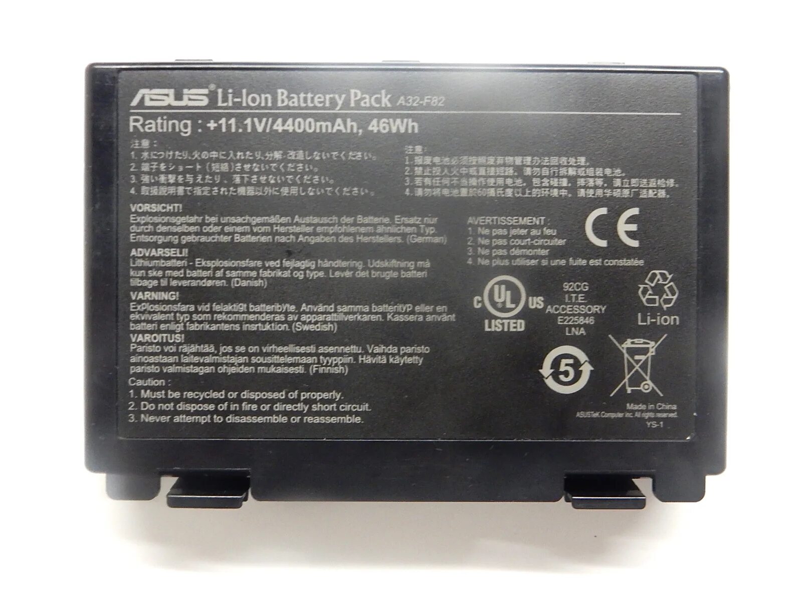 Battery a32. .Батарейки для ноутбука ASUS a32-f82. Li-ion Battery Pack a32-f82. ASUS li-ion Battery Pack a32-f82. А32-f82 для ноутбука ASUS батарея.