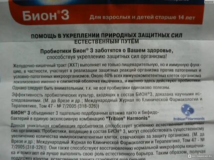 Состоянием отзыв