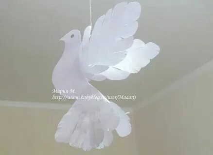 Белый голубь из бумаги