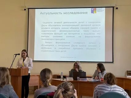 Участники научной деятельности