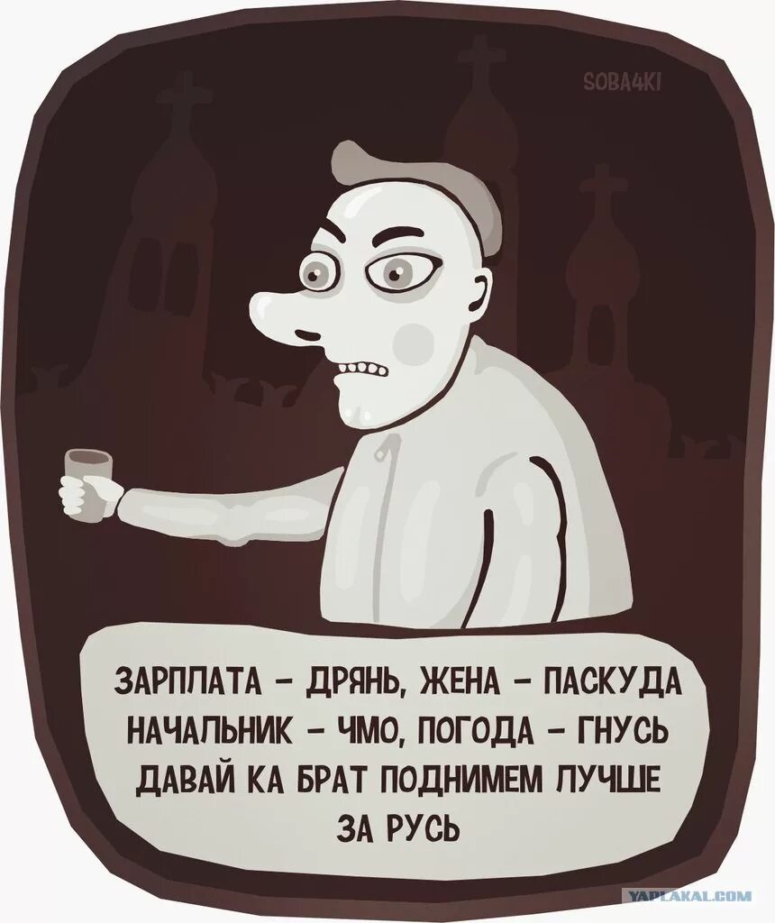Я дрянь. Дрянь что означает. Красивая дрянь. Смирись демотиватор. Я молодая красивая дрянь.