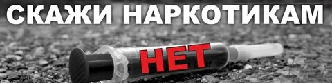 Скажи надпись