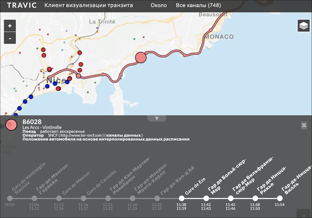 Отслежка поездов. Местоположение поезда в реальном времени. Отслеживание поездов на карте