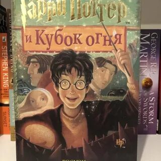 Potter mp3