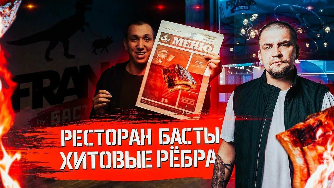 Цитаты басты