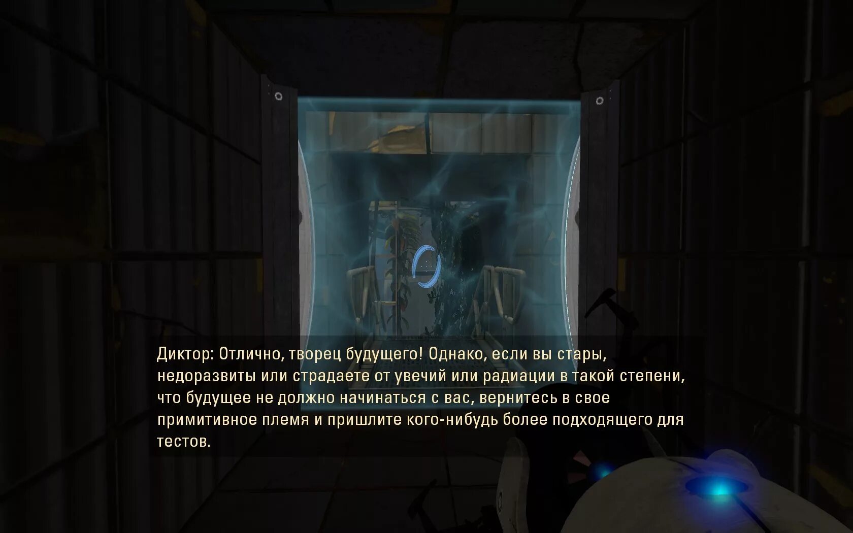 Портал 2. Кейв джонсон portal. Герои игры портал 2. Portal 2 скриншоты. Портал 2 диктор.