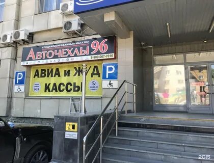 Техническая 16