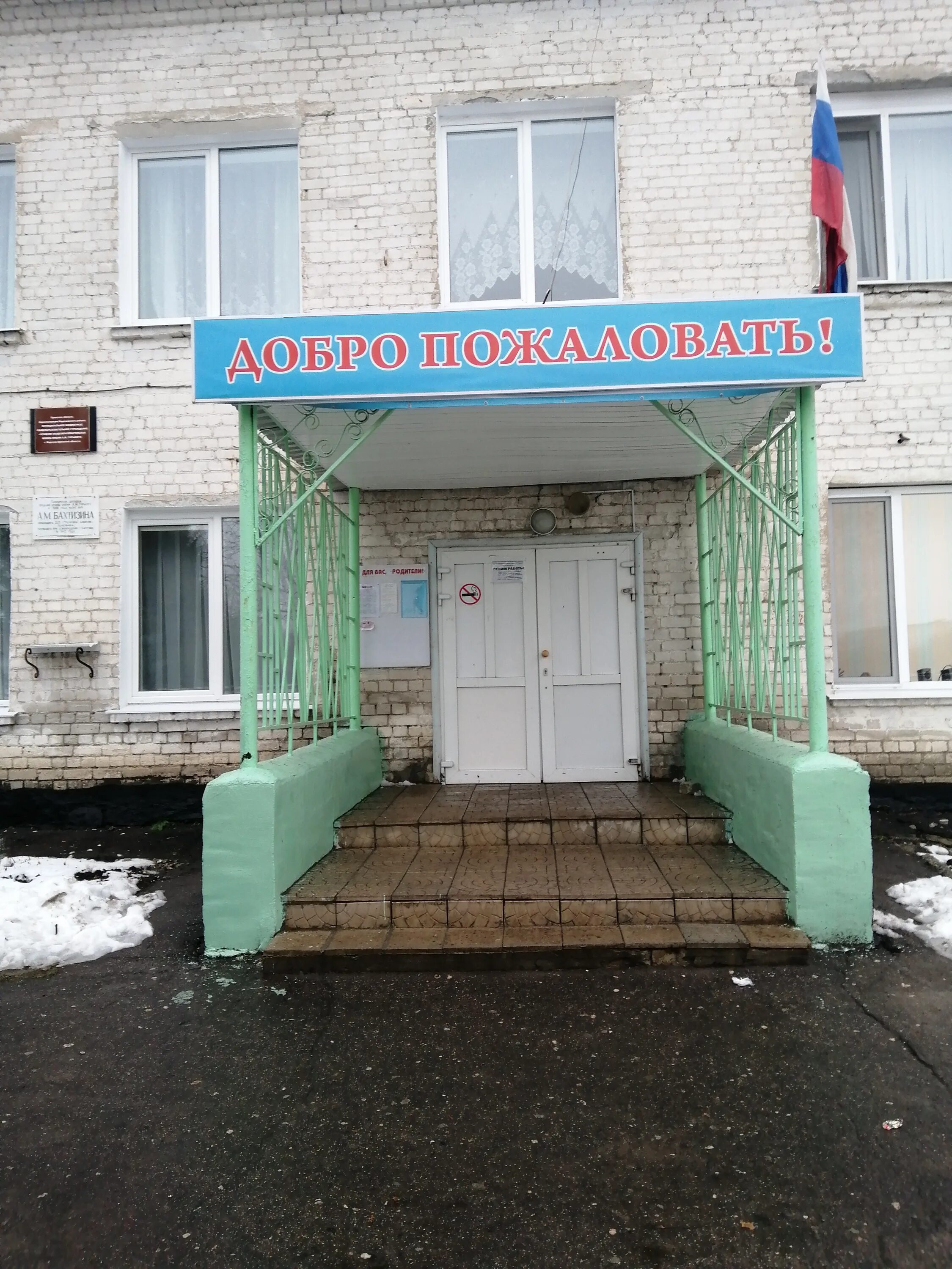 Горьковская общеобразовательная школа. Горьковская общеобразовательная школа. Первый новоорский лицей. Горьковское омская область школа. Горьковская общеобразовательная школа.