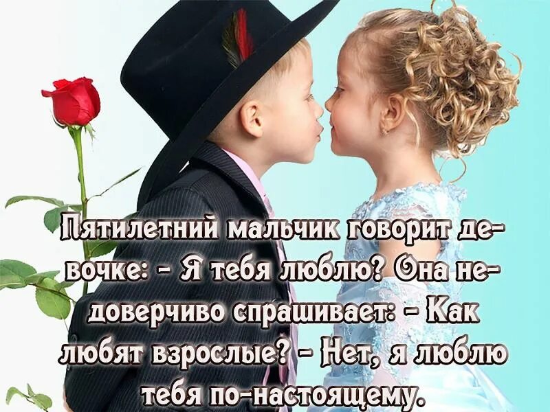 Мальчик мой расскажи как твои дела. Мужчины умеют любить стих. Мужчины любить не умеют стихи. А мужчины ведь тоже умеют любить стих. Стих мужчины тоже умеют любить.