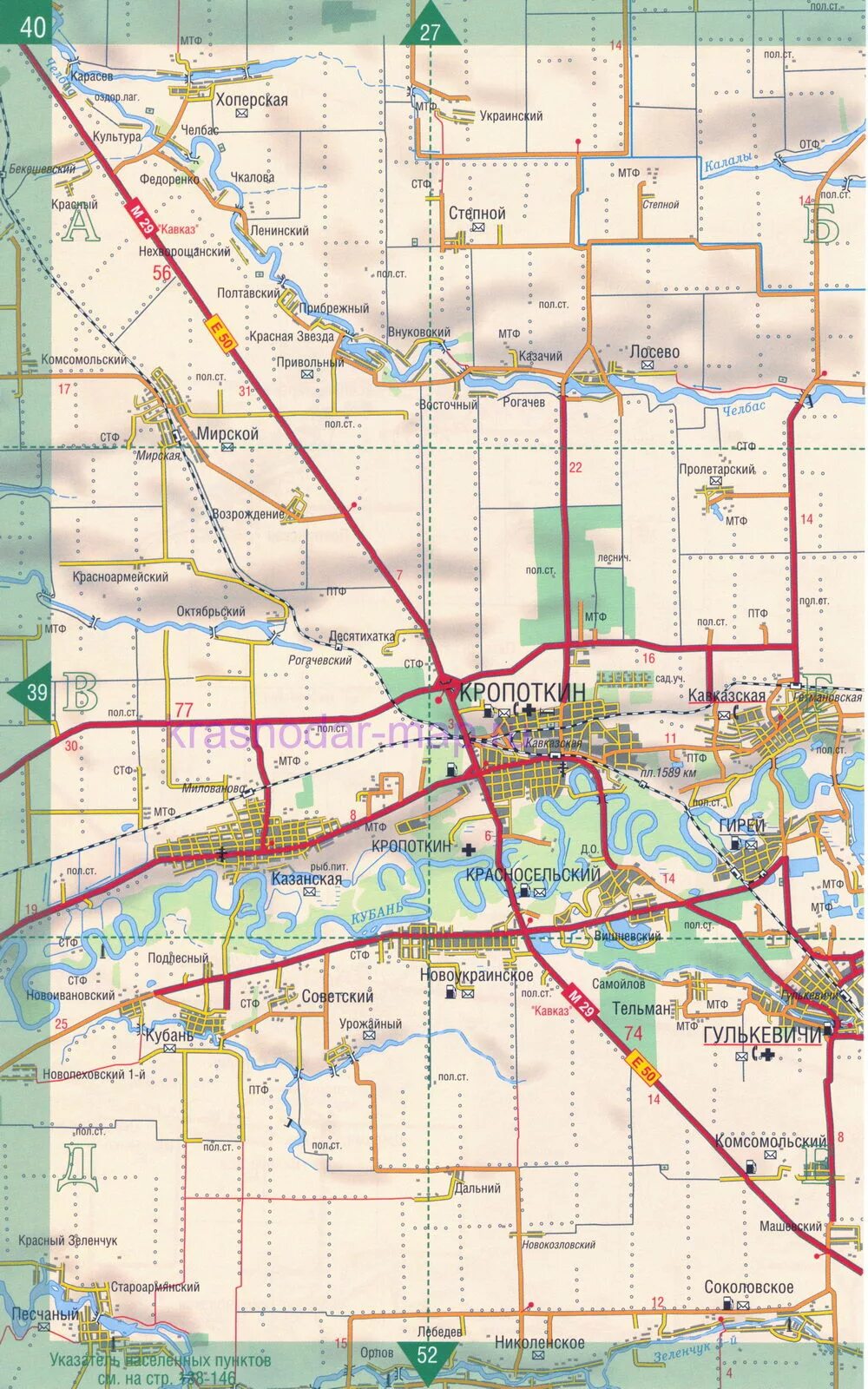 Краснодарский край кавказский район Кропоткин. Кропоткин Краснодарский край на карте. Карта Кропоткина Краснодарский край. Кропоткинский район Краснодарского края карта.