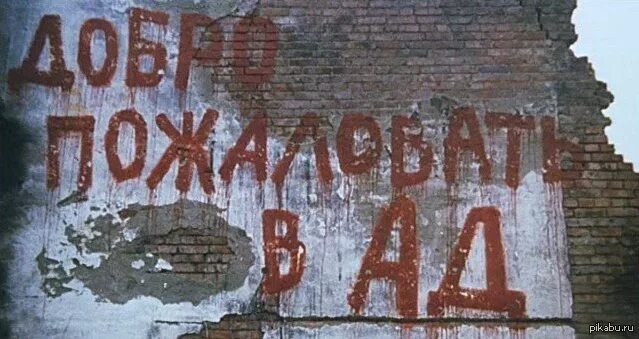 Добро пожаловать в ад чечня фото Сообщество Steam :: Видео :: АД Первая Чеченская кампания 1994 1996