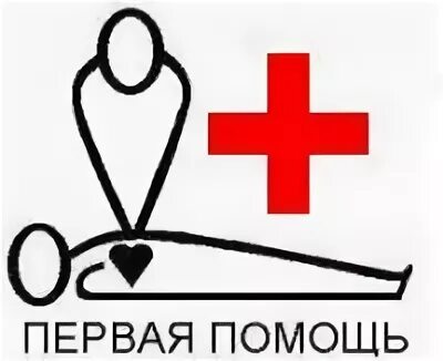 Курсы оказание первой помощи 16 часов. Оказание первой помощи красный крест. Эмблема первой мед помощи. Оказание первой помощи логотип.