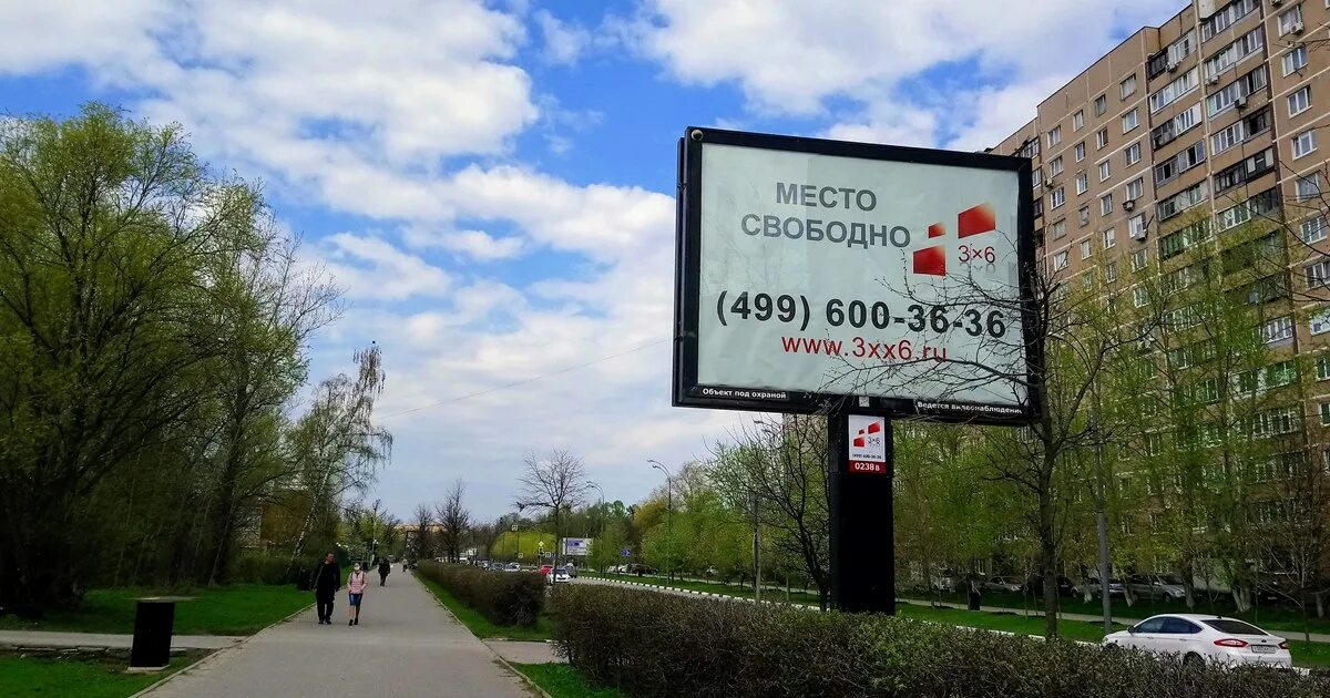 Российская реклама. Реклама в России фото. Лучшая реклама 2020 года. Номер 1 в России реклама. Новости рекламы рф