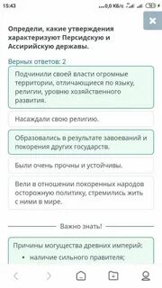 Какие утверждения не характеризуют текст