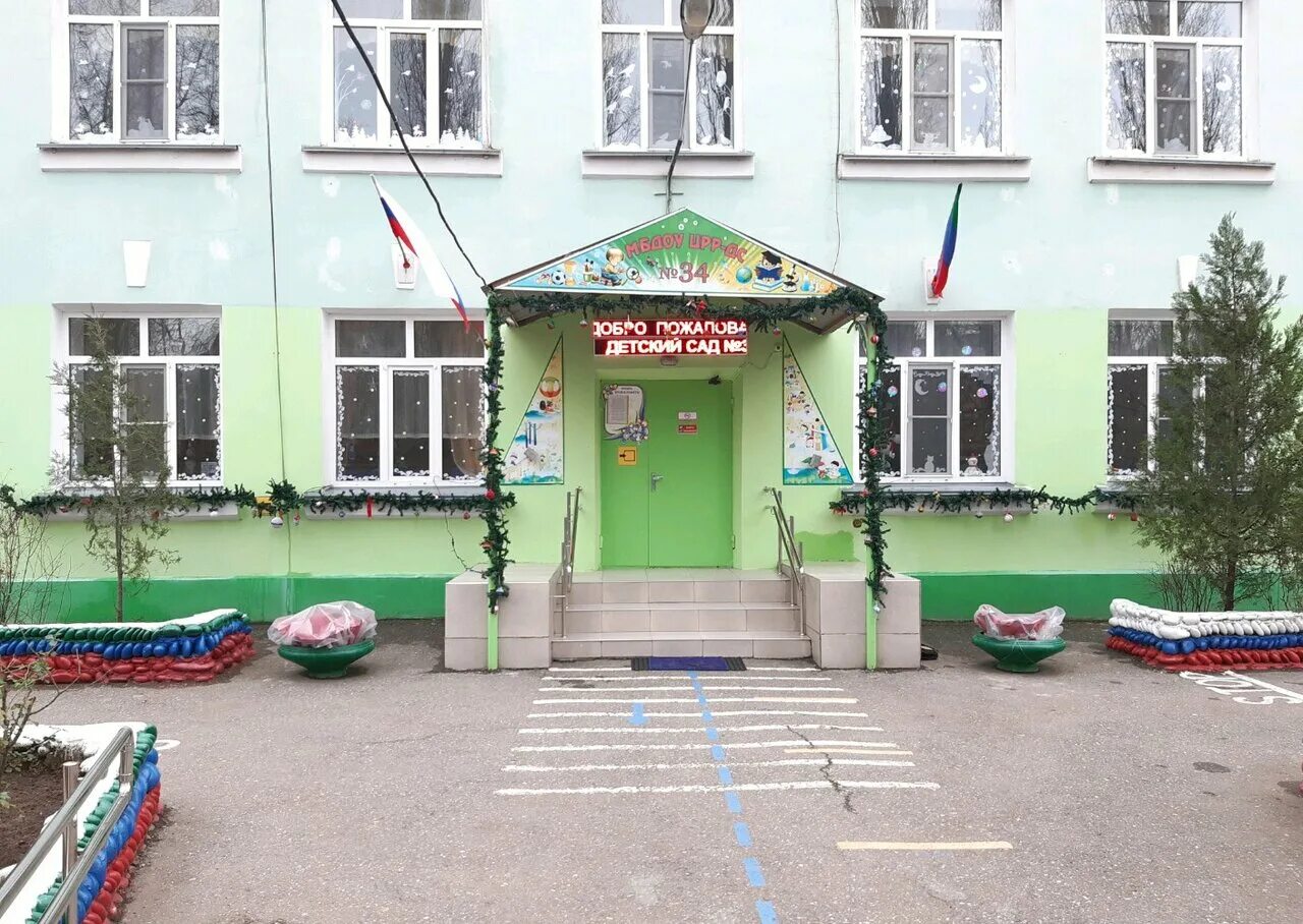 электронная очередь в детский сад дагестан.