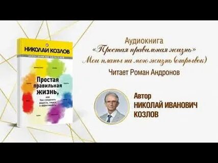 Клиенты на всю жизнь аудиокнига