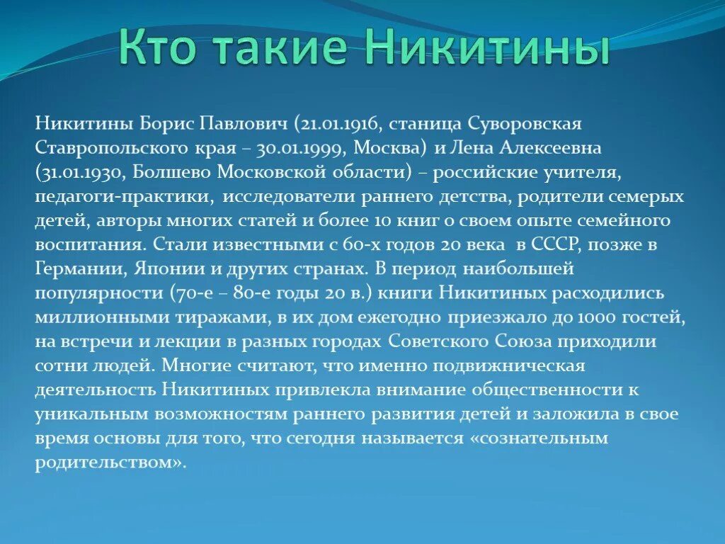 Наиболее значимые достижения культуры прошлого. Какие достижения культуры. Наиболее значимые достижения культуры прошлого. Наиболее значимые достижения культуры прошлого. Научные открытия которые изменили мир.