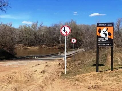 На сколько поднялась река самара бузулук