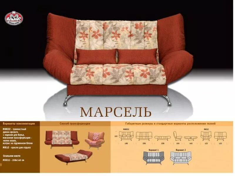 Тульская мебельная фабрика. Модульные диваны шик 640 швецинтерком. Тульская мебельная фабрика. Диван лидер угловой кузнецк. Тульская мебельная фабрика.
