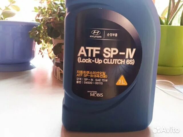 Hyundai ATF SP-4 04500-00115. ATF sp4 Hyundai 4л артикул. Hyundai/Kia 04500-00115. 04500-00115 Hyundai ATF SP-IV 4л.