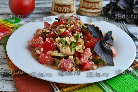 Помидоры с грецкими орехами по грузински