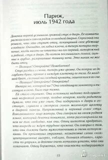 К чему снится стук в дверь