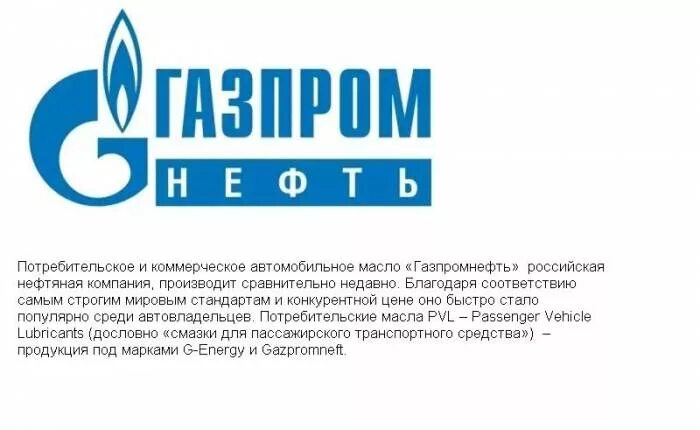 Газы отзывы