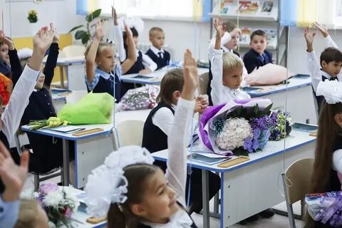 Президентский класс