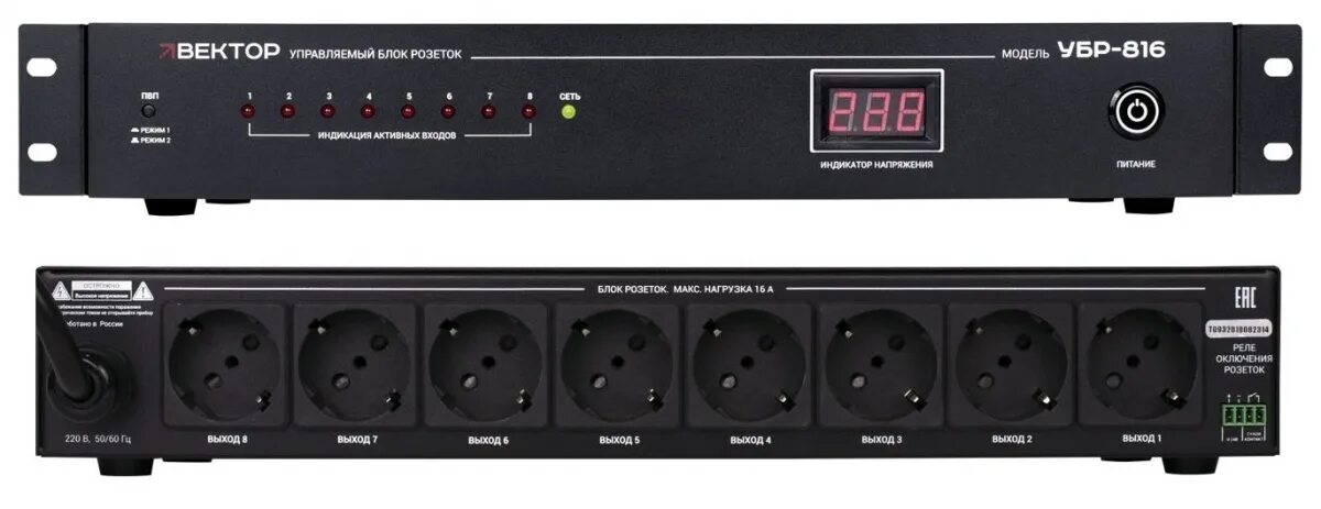 Rittal блок розеток. Управляемые блоки розеток. Pdu mdx pdu-8p. Блок розеток snr-pdu-08s-2 snr. Вектор убр-816 блок розеток 220 в.