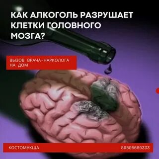 Нарколог кинешма