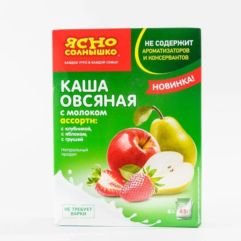 Ясно солнышко 5. Каша ясно солнышко овсяная ассорти №1 270гр.. каша ясно солнышко овсяная ассорти №1 270гр (6*45гр). каша ясно солнышко овсяная №10 с молоком 270г. каша ясно солнышко 270гр ассорти номер 1.