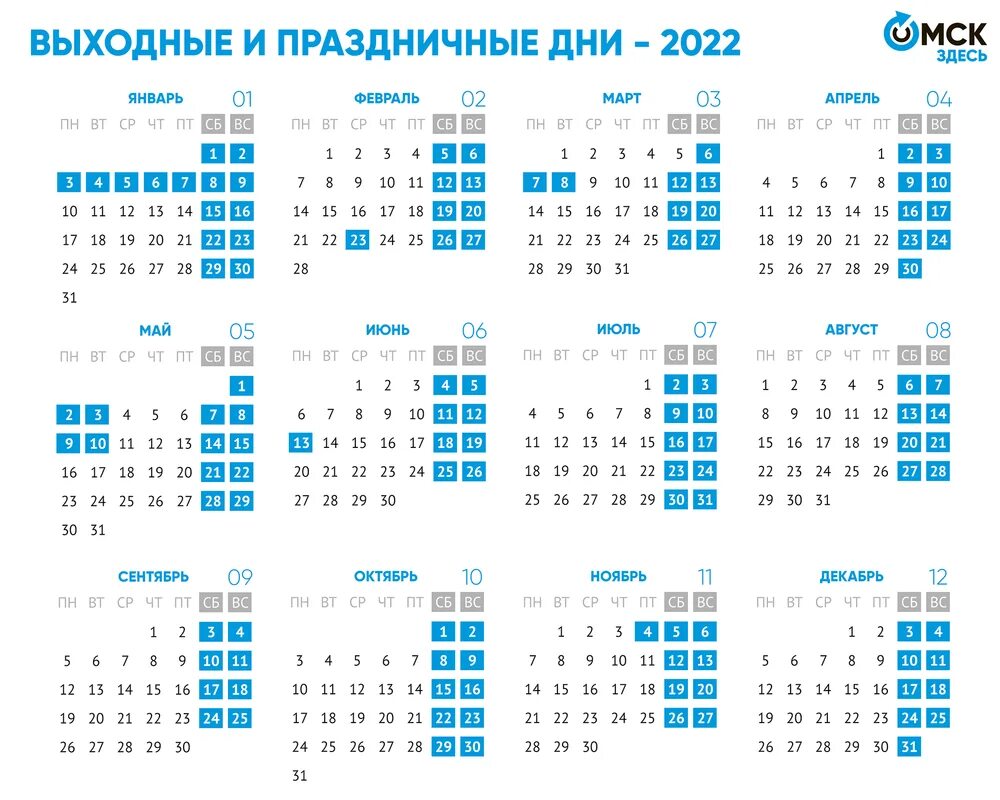 29 30 апреля за какие дни отдыхаем. Календарь праздничных и выходных дней на 2025 год. календарь праздников 2025 года в россии нерабочие дни. выходные и праздники 2025 года в россии нерабочие дни. календарь праздничных дней 2025 года в россии.