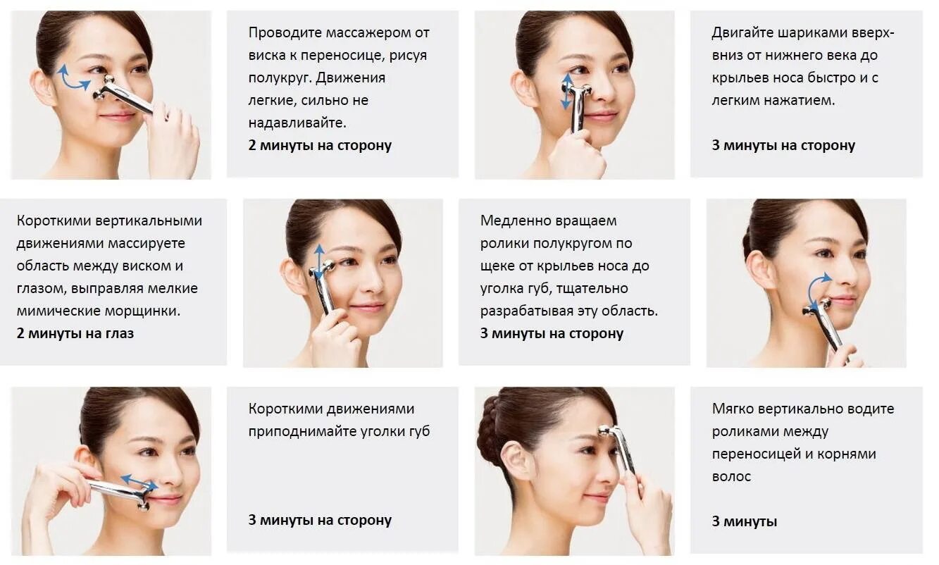 WELLDERMA face Lifting Roller Dark Silver премиальный омолаживающий массажер для лица. Массажёр для коррекции лица ba10561. Схема массажа лица роликовым массажером. Yamaguchi массажер для лица роликовый схема.