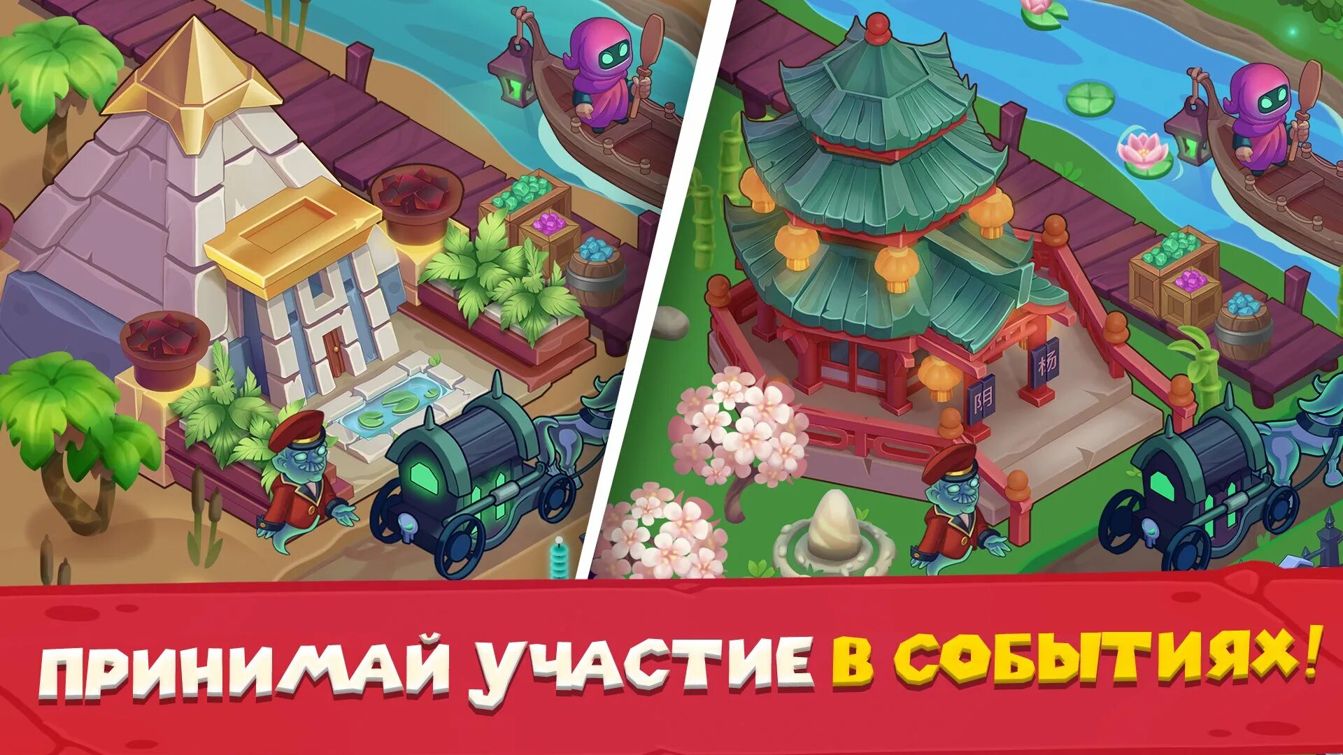 Игра монстры тд. Игра monster city. Grim defender. Игру где монстры строят дом. Постройка домов игра.