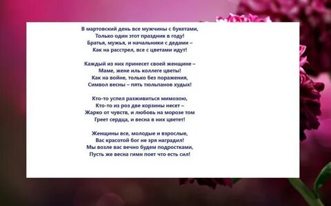8 мата песня